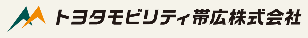 関連会社 トヨタモビリティ帯広